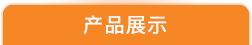 江西豐碩機械設備科技有限公司